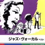 （V．A．）,（V．A．）,ヘレン・メリル,シェリル・ベンティーン,クリス・コナー,キャロリン・レンハート,SUITE　VOICE,エリサ・フィオリオ販売会社/発売会社：キングレコード（株）(キングレコード（株）)発売年月日：2011/05/11JAN：4988003402280ヘレン・メリル「ユード・ビー・ソー・ナイス・トゥ・カム・ホーム・トゥ」他、ジャズ・ヴォーカルの名曲を集めたコンピレーション・アルバム。　（C）RS