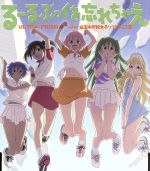 【中古】 るーるぶっくを忘れちゃえ／ULTRA−PRISM　with　白玉中学校女子ソフトテニス部