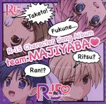 【中古】 R－15　Character　Song　Album－team：MAJIYABA－（DVD付）／R－15□