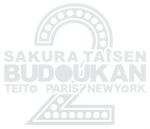 【中古】 サクラ大戦　武道館ライブ2～帝都・巴里・紐育～／（アニメーション）,横山智佐（真宮寺さくら）,富沢美智恵（神崎すみれ）,高乃麗（マリア・タチバナ）,西原久美子（アイリス）,渕崎ゆり子（李紅蘭）,田中真弓（桐島カンナ）,岡本麻弥（ソレッ