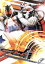 【中古】 仮面ライダーフォーゼ Volume4/石ノ森章太郎(原作),福士蒼汰,高橋龍輝,清水富美加,鳴瀬シュウヘイ(音楽) 1,573円