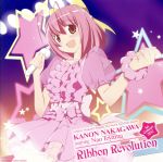 【中古】 中川かのん　starring　東山奈央　1stコンサート2012　Ribbon　Revolution／中川かのん　starring　東山奈央