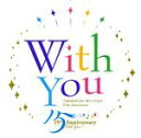 【中古】 With You −TAKARAZUKA SKY STAGE 15th Anniversary/宝塚歌劇団