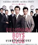 【中古】 ビリオネア・ボーイズ・クラブ（Blu－ray　Disc）／（オムニバス）,アンセル・エルゴート,タロン・エガートン,ケヴィン・スペイシー,ジェームズ・コックス（監督）