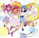 【中古】 TVアニメ/データカードダス『アイカツフレンズ!』「アイカツフレンズ!の音楽!!01」/DIGZ MOTION SOUNDS,あいね・みお from ...