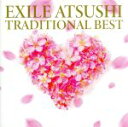 【中古】 TRADITIONAL BEST（DVD付）／ATSUSHI（EXILE）