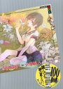 【中古】 化物語(特装版)(4) MAGAZINE KC BOX 講談社キャラクターズA/大暮維人(著者),西尾維新