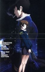 【中古】 PSYCHO－PASSサイコパス　新編集版　Blu－ray　BOX　Smart　Edition（Blu－ray　Disc）／浅野恭司（キャラクターデザイン、総作画監督）,関智一（狡噛慎也）,花澤香菜（常守朱）,野島健児（宜野座伸元）