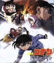 【中古】 劇場版 名探偵コナン 沈黙の15分(Blu-ray Disc)/青山剛昌(原作),高山みなみ(江戸川コナン),山崎和佳奈(毛利蘭),静野孔文(監督),須藤昌朋(キャラクターデザイン、総作画監督),大野克夫(音楽)