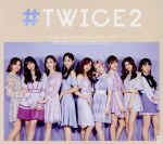 【中古】 ＃TWICE 2（初回限定盤A）／TWICE