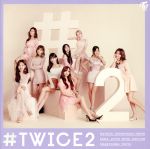 【中古】 ＃TWICE 2（通常盤）／TWICE