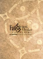 【中古】 Fate／Grand　Order　THE　STAGE　－絶対魔獣戦線バビロニア－（完全生産限定版）（Blu－ray　Disc）／丘山晴己,山崎晶吾,大海将一郎,Fate／Grand　Order（原作）,大塚茜（音楽）