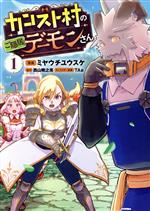 ֥å ŷԾŹ㤨֡š 󥹥¼Τǡ󤵤(1 GACߥ䥦楦(,Ƿμ(,TAa(饯ơפβǤʤ79ߤˤʤޤ