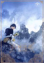 楽天市場】ミュージカル封神演義(CD・DVD)の通販 楽天市場】ミュージカル封神演義(CD・DVD)の通販