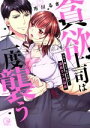 市川るき(著者)販売会社/発売会社：彗星社発売年月日：2019/01/18JAN：9784434254352