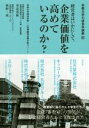 ブックオフオンライン楽天市場店