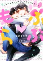 ֥å ŷԾŹ㤨֡š ա֡ΥߤԤƤǤʤ SplushʸˡޤĤ(,ȬϥפβǤʤ110ߤˤʤޤ