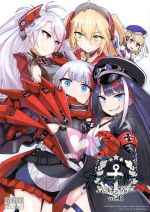 【中古】 アズールレーン　コミックアンソロジー(VOL．6) DNAメディアC／アンソロジー(著者)