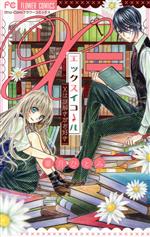 ֥å ŷԾŹ㤨֡š å롡x򤭤 եCߡڷҤȤ(ԡפβǤʤ79ߤˤʤޤ