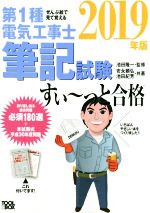 安永頼弘(著者),池田紀芳(著者),池田隆一販売会社/発売会社：ツールボックス/オーム社発売年月日：2019/01/17JAN：9784907394622