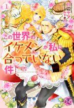 川辺ヤマ(著者),みずきたつ販売会社/発売会社：Jパブリッシング発売年月日：2019/01/28JAN：9784866691831