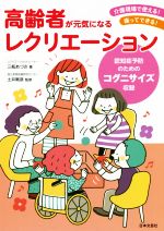 三瓶あづさ(著者),土井剛彦販売会社/発売会社：日本文芸社発売年月日：2019/01/21JAN：9784537216530