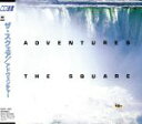 【中古】 ADVENTURES／THE SQUARE（T－SQUARE）,T－SQUARE／THE SQUARE