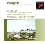 【中古】 ベートーヴェン：管楽八重奏曲　他／モッツァフィアート
