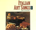 【中古】 イタリア歌曲集(1)古典歌曲集1/(オムニバス)