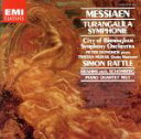 【中古】 メシアン:トゥーランガリーラ交響曲/ブラームス(シェーンベルク編):ピアノ四重奏曲第1番/サイモン・ラトル,バーミンガム市交響楽団