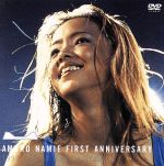 【中古】 AMURO　NAMIE　FIRST　ANNIVERSARY　1996／安室奈美恵