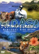 伊武雅刀（語り）販売会社/発売会社：その他発売会社発売年月日：1980/01/01JAN：4988066107634