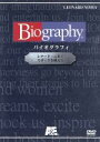 【中古】 A&Eバイオグラフィ「レナード・ニモイ」/レナード・ニモイ