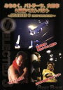 【中古】 三団体ベストバウト/プロレス
