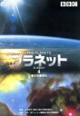 （趣味／教養）販売会社/発売会社：クリエイティヴ・コア（株）(日本コロムビア（株）)発売年月日：2002/06/26JAN：4988026811489