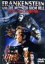 【中古】 フランケンシュタインと地獄の怪物/テレンス・フィッシャー(監督),ピーター・カッシング,シェーン・ブライアント,マデリン・スミス