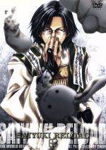 【中古】 最遊記RELOAD　第7巻〈初回限定生産〉／峰倉かずや（原作）,えんどうてつや（シリーズ構成、..