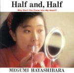 【中古】 Half　and，Half／林原めぐみ