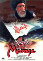 【中古】 ザ・メッセージ 砂漠の旋風/ムスタファ・アッカド(製作、監督),アンソニー・クイン,イレーネ・パパス