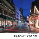 【中古】 KING TWIN BEST::ビッグバンド・ジャズ ベスト/(オムニバス),原信夫とシャープス&フラッツ,マンハッタン・ジャズ・オーケストラ,東京キ...