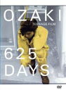 【中古】 625 DAYS/尾崎豊