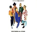 【中古】 マンピーのG★SPOT（デジタルリマスタリング盤）／サザンオールスターズ