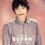 【中古】 ポプコン・マイ・リコメンド 佐々木幸男 /佐々木幸男 【中古】afb 1,518円