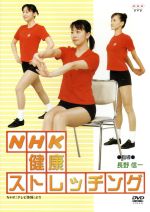 【宅配便配送】やさしい舞踊体操　歌謡編（DVD＋カセットテープ）（DVD）