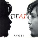 【中古】 DEAI／RYOEI