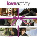 【中古】 love　activity／鎌倉圭