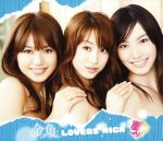 【中古】 LOVERS　HIGH（DVD付）／金魚