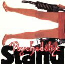 PSYCHEDELIX販売会社/発売会社：（株）アリオラジャパン(（株）ソニー・ミュージックディストリビューション)発売年月日：1998/06/24JAN：4988017079881江戸屋レコーズから発売されたアルバム20タイトル。BIG　HORNS　BEEが参加した、’95年発表のサード・アルバム。「Stand　My　Little　One」「I’m　Here　For　You」「Mt．Fuji」他、全12曲を収録。　（C）RS