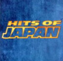 【中古】 HITS OF JAPAN/(オムニバス)