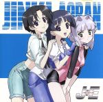 【中古】 ジンキ・エクステンド　青盤　［Vocal編］／unicorn　table